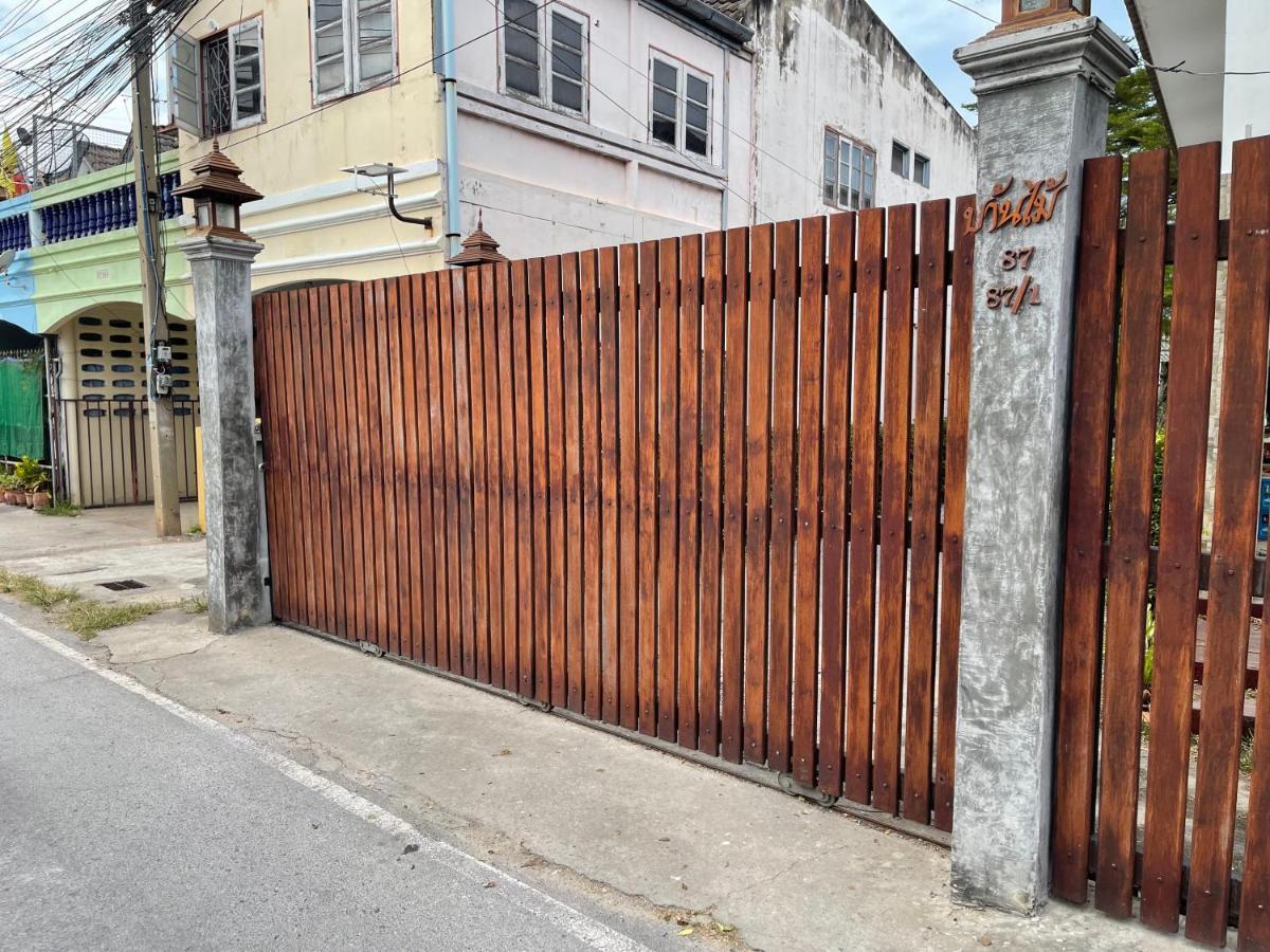 Banmai87 Guest House บ้านไม้87 เกสต์เฮ้าส์ พระนครศรีอยุธยา ภายนอก รูปภาพ